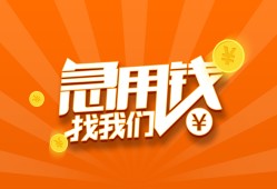 长沙空放无抵押身份证贷款-长沙空放无抵押信用贷款-长沙空放短借私人