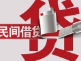 长沙空放急需借钱可以找我-长沙空放个人身份证贷款-长沙空放私借贷