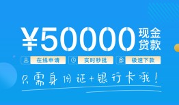 长沙空放身份证小额贷款-长沙空放上门空放-长沙空放借私借