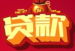 长沙空放个人贷款小额贷款-长沙空放个人消费贷款-长沙空放私人身份证贷款