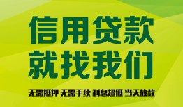 长沙空放借钱网-长沙空放贷款私人贷款-长沙空放私借空放先息后本
