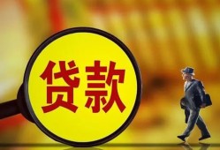 长沙空放信用贷款办理-长沙空放小额私人借贷-长沙空放借钱