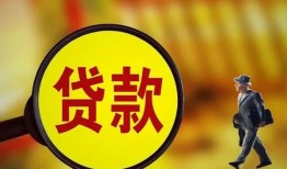 长沙空放信用贷款办理-长沙空放小额私人借贷-长沙空放借钱