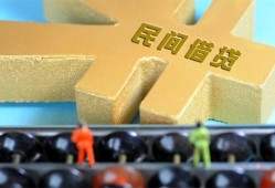 长沙空放借钱急用-长沙空放短期空放-长沙空放应急贷款