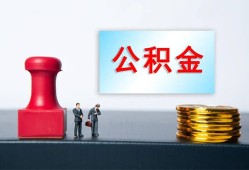 长沙空放个人贷款额-长沙空放私人借钱怎么收费-长沙空放空放借款