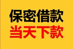 长沙空放空放贷款-长沙空放小额贷款贷款-长沙空放哪里可以信用贷款