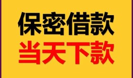 长沙空放空放贷款-长沙空放小额贷款贷款-长沙空放哪里可以信用贷款