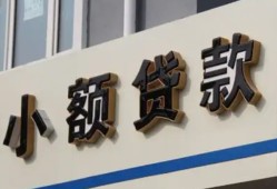 长沙空放私人借贷私借-长沙空放小额信用贷款-长沙空放短借私借空放