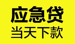 长沙空放私人私借-长沙空放私人短借-长沙空放贷款联系电话