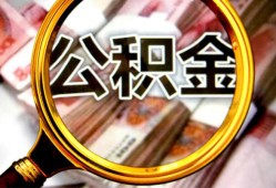 长沙空放用身份证借私借-长沙空放身份证办理贷款-长沙空放贷款信用贷款