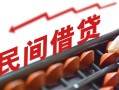 长沙空放正规短借-长沙空放私借空放-长沙空放短借私借空放