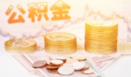 长沙空放短借急用钱-长沙空放身份证线下贷款-长沙空放个人借贷
