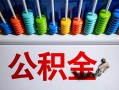 长沙空放私人空放借钱-长沙空放贷款个人借贷-长沙空放民间借贷当天放款