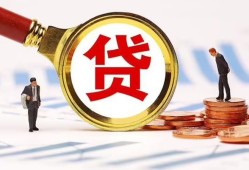长沙空放私借上门放款-长沙空放社保信用贷款-长沙空放哪有短借