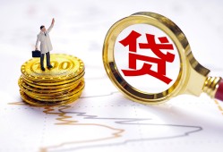 长沙空放本地私借-长沙空放小额无抵押贷款-长沙空放资金短借