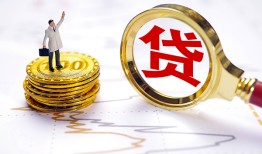 长沙空放本地私借-长沙空放小额无抵押贷款-长沙空放资金短借