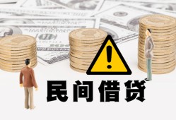长沙空放空借空放-长沙空放短借私借空放-长沙空放私人空放借钱