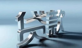 长沙空放应急借钱空放-长沙空放私借空放短借-长沙空放小额短借