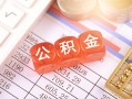 长沙空放民间短期私借借款-长沙空放全天候办理借款-长沙空放信用贷款哪家好