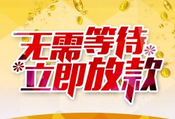 长沙空放地区身份证贷款-长沙空放哪里有小额贷款-长沙空放空放私借民间借贷