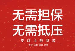 长沙空放个人放贷-长沙空放小额贷款贷款-长沙空放短期空放