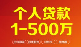 长沙空放大额短借-长沙空放个人放空借贷-长沙空放短借空放