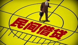 长沙空放民间私人借贷-长沙空放大额短借-长沙空放哪里有民间借贷