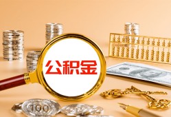长沙空放身份证办理贷款-长沙空放借贷-长沙空放个人工程贷款