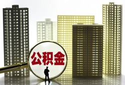 长沙空放民间无抵押借钱-长沙空放私人创业贷款-长沙空放贷款信用贷款