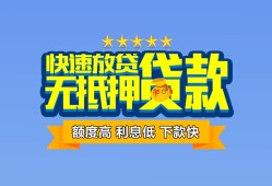 长沙空放小额贷款不查征信-长沙空放个人借贷放款-长沙空放哪里可以信用贷款