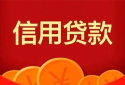 长沙空放民间短期私借借款-长沙空放哪有民间借贷-长沙空放小额私人借贷