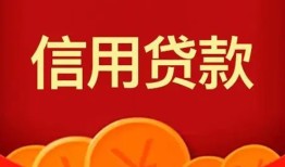 长沙空放民间短期私借借款-长沙空放哪有民间借贷-长沙空放小额私人借贷