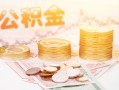 长沙空放小额贷款空放-长沙空放身份证怎么贷款-长沙空放小额贷款不查征信
