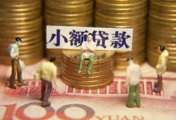 长沙空放个人小额贷款-长沙空放贷款包过当天放款-长沙空放社保信用贷款