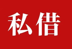 长沙空放私借空放免费上门-长沙空放应急借钱空放-长沙空放身份证怎么贷款