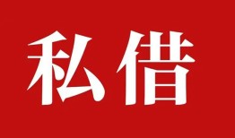 长沙空放私借空放免费上门-长沙空放应急借钱空放-长沙空放身份证怎么贷款