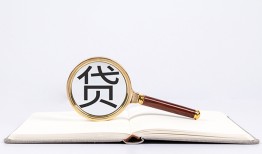 长沙空放民间借贷私人放款-长沙空放民间借贷无视黑白-长沙空放私人24小时借钱