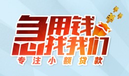 长沙空放贷款私借空放-长沙空放个人借贷好吗-长沙空放无抵押私借空放
