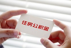 长沙空放民间短期私借借款-长沙空放无抵押个人贷款-长沙空放个人借贷好吗