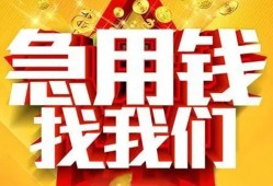 长沙空放个人借钱电话-长沙空放资金短借-长沙空放身份证贷款在线