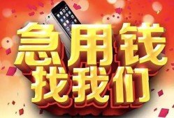 长沙空放私人空放二次私借-长沙空放私人借贷电话号码-长沙空放无抵押贷款