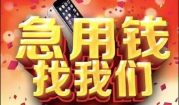 长沙空放私人空放二次私借-长沙空放私人借贷电话号码-长沙空放无抵押贷款