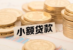 长沙空放哪里有小额贷款-长沙空放身份证贷款平台-长沙空放民间短借