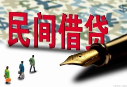 长沙空放贷款私借空放-长沙空放靠谱个人借钱-长沙空放私人借贷放款