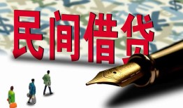 长沙空放贷款私借空放-长沙空放靠谱个人借钱-长沙空放私人借贷放款