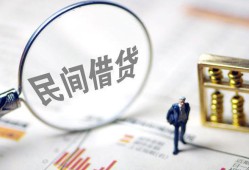 长沙空放贷款空放-长沙空放空借空放-长沙空放民间借贷