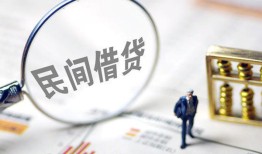 长沙空放贷款空放-长沙空放空借空放-长沙空放民间借贷