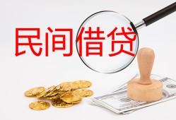 长沙空放小额私人借贷-长沙空放小额信用贷款-长沙空放身份证线下贷款