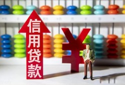 长沙空放资金短借-长沙空放短借空放-长沙空放身份证怎么贷款