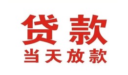 长沙空放私借空放免费上门-长沙空放民间借贷无视黑白-长沙空放用身份证借私借